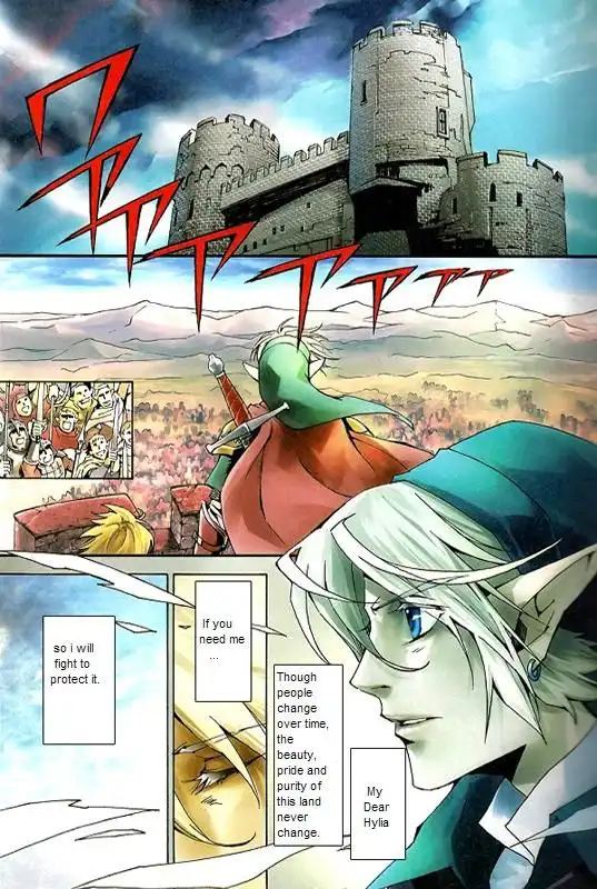 Zelda no Densetsu - Skyward Sword Chapter 0 7